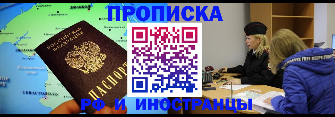 регистрация для дет. сада в Красноармейске